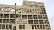 مصر تستهدف جمع 9.5 مليار جنيه من ضريبة الدمغة لتعزيز الإيرادات
