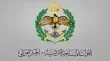 القوات المسلحة الأردنية تعلن اسقاط 20 صاروخا إيرانيا باتجاه الأزرق