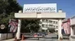 فتح باب التقديم لمنح الماجستير والدكتوراه في البرازيل