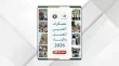 التسجيل مفتوح لمعسكرات الحسين للعمل والبناء 2026 في الاردن