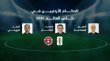 طاقم تحكيم أردني يقود مباراة إسبانيا والرأس الأخضر في كأس العالم