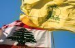 دعوة لتصحيح مسار السلطة اللبنانية في مواجهة التحديات الإسرائيلية
