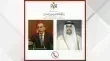 تعاون أردني قطري يعزز الأمن والاستقرار الإقليمي