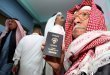 الكويت تسحب الجنسية من 2193 شخصا في ثلاثة مراسيم جديدة