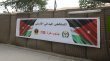 المستشفى الميداني الأردني يقدم خدمات طبية متكاملة في غزة ويستقبل 8979 مراجعا