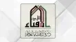 أول أيام السنة الهجرية الجديدة يبدأ غدا في الاردن