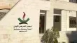 تعزيز خدمات الرعاية الصحية من خلال الشراكة الاستراتيجية بين المجلس التمريضي والأونروا