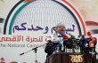 المشاط يؤكد أن زمن الاعتداءات دون رد قد ولى في المنطقة