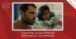 سينما شومان تعرض الفيلم المالطي 