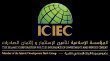 المؤسسة الإسلامية تدعم توسع الصناعات الدوائية الأردنية عالميا