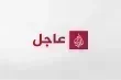 تقدم ملحوظ في الإفراج عن أصول إيران وفق محافظ البنك المركزي