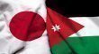 اليابان تدعم مشروع حصاد المياه في وادي عربة بالأردن