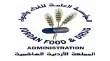 الغذاء والدواء في الاردن تشدد على ضرورة شهادات صحية لعاملين توصيل الطعام