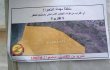 جيش الاحتلال يطالب سكان بلدة المنصوري في جنوب لبنان بالاخلاء الفوري