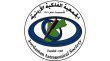 ندوة فلكية عربية تركز على أهمية الكويكبات والفضاء