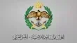 المنطقة العسكرية الشرقية في الاردن تحبط محاولتي تهريب مواد مخدرة