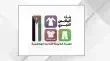 بنك الملابس ينظم فعالية جديدة لتوزيع الملابس في الرويشد