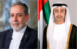اتصال دبلوماسي رفيع بين الامارات وايران لبحث التطورات الاقليمية