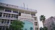 اختتام مراجعة الاستراتيجية الوطنية للتجارة الالكترونية في الاردن