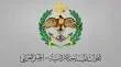 هبوط اضطراري لطائرة سلاح الجو الملكي الأردني بسبب عارض فني