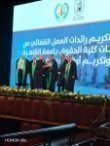 الدكتورة آلاء الحربي عضو هيئة التدريس في كلية الحقوق في جامعة الزيتونة تحصل على درع التفوق العلمي ضمن فئة أوائل خريجي الدكتوراه للعام الجامعي 2024/2025 في جامعة القاهرة