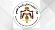 فرص دراسية للطب البشري بجامعة الأزهر في عمان