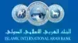 البنك العربي الاسلامي يعزز توجهاته نحو الاقتصاد الاخضر في مؤتمر وطني