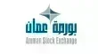 تراجع مؤشرات بورصة عمان في جلسة التداول اليوم