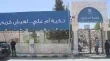 تكية أم علي تعزز الأمن الغذائي وتنمي العمل الإنساني في الأردن