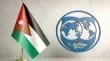 البنك الدولي يرفع تصنيف الاردن الى فئة الدول ذات الدخل المتوسط الاعلى