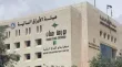 تراجع مؤشر بورصة عمان وهبوط في احجام التداول الاسبوعية