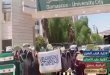 جامعة دمشق تحسم الجدل حول انشطة النقاب في كلية الطب البشري