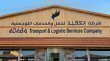 شركة العقبة للنقل تحقق نموا قياسيا في خدمات الركاب