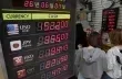 تراجع الوون الكوري امام الدولار الى مستويات قياسية