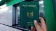 اسقاط الجنسية المصرية عن مواطن بسبب الخدمة العسكرية في الخارج