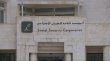 إطلاق منصة فرصتك لتيسير التواصل بين الباحثين عن العمل والشركات في الاردن