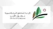 توسعة المرافق الرياضية في كورنيش البحر الميت لاستقبال الزوار