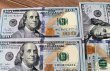 مصر تقترب من الحصول على تمويل جديد بقيمة 1.6 مليار دولار من صندوق النقد