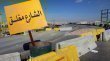 بدء أعمال صيانة شاملة على طريق مأدبا الغربي في الأردن