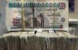 تطورات قضية محمد الخشن وقرارات البنك المركزي بشأن اضخم مديونية في مصر