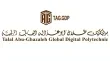 طلال ابو غزالة يطلق بوليتكنك رقمي عالمي لتاهيل الشباب بمهارات المستقبل