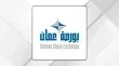 بورصة عمان تسجل مكاسب جديدة في تداولات نشطة