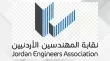 الاردن يخطط لاستراتيجية وطنية متكاملة للسكك الحديدية لتعزيز الاقتصاد