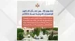 تعديلات جديدة على قانون الجامعات الأردنية لتعزيز الكفاءة والحوكمة