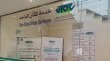غرفة تجارة عمان تحقق إنجازات كبيرة في خدمات المكان الواحد