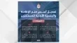 تعديلات الجنسية والاقامة الاردنية استراتيجية جديدة لجذب الاستثمارات النوعية