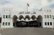 ملايين الدولارات داخل الجدران.. كشف تفاصيل جديدة في قضايا الفساد الكبرى بالعراق
