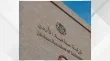 الصناعة الاردنية تحقق قفزة نوعية وتصل الى 150 دولة حول العالم
