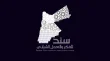 جمعية سند تدعو لوحدة وطنية لحماية سيادة الأردن