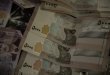 سوريا تطلق اول صكوك سيادية لتمويل الموازنة العامة